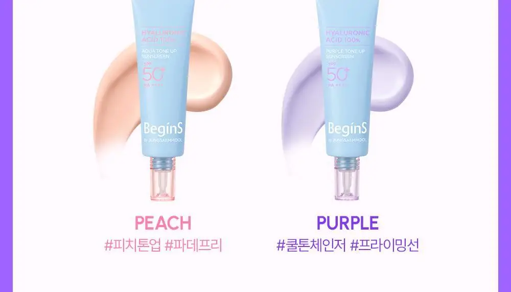 [청담PICK/퍼플톤업] 비긴스 바이 정샘물 히알루론산 퍼플 톤업 선크림 50ml 상세페이지 6